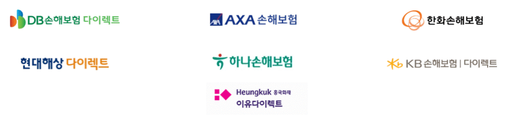 다이렉트 자동차보험 비교